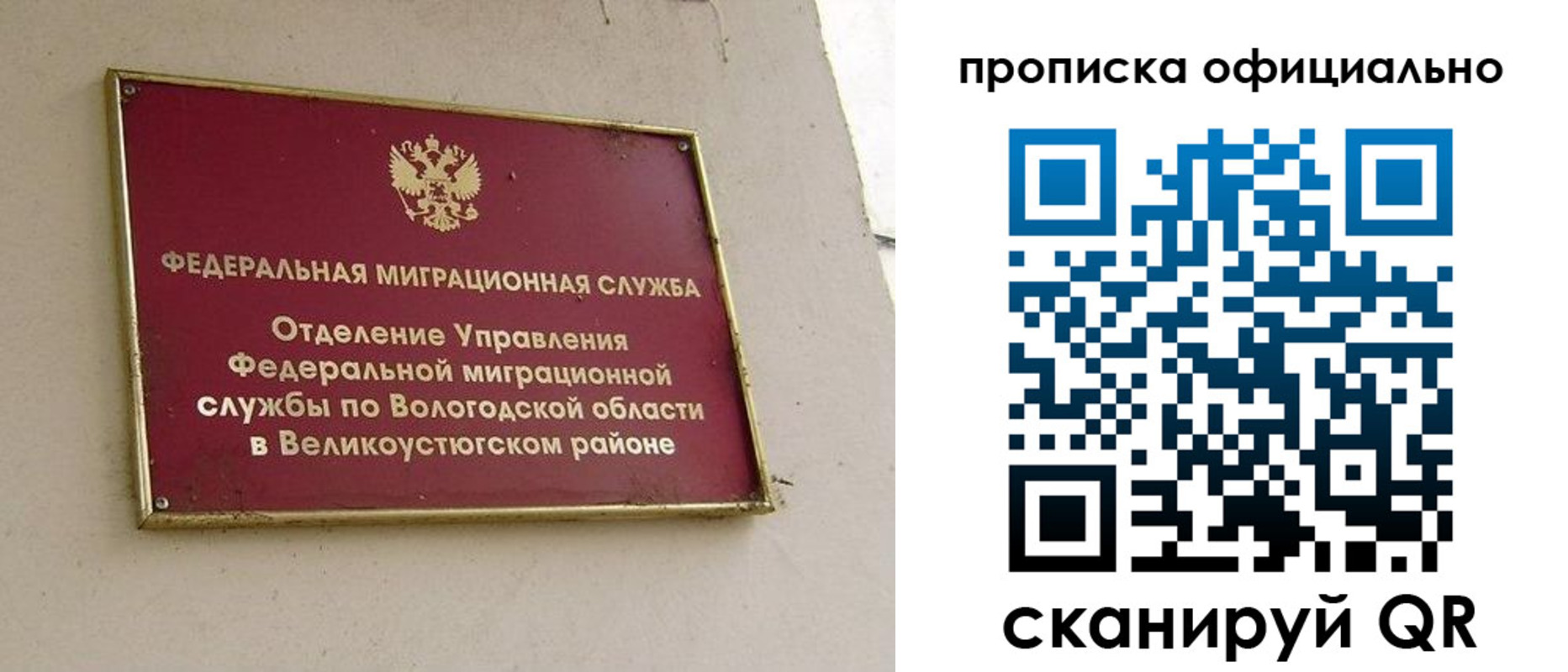 найти адрес прописки в Могочи